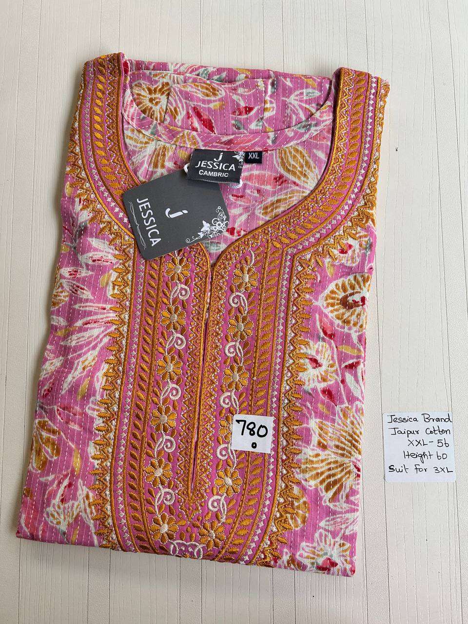 product-0.jpg DJ022 Jessica VV AL