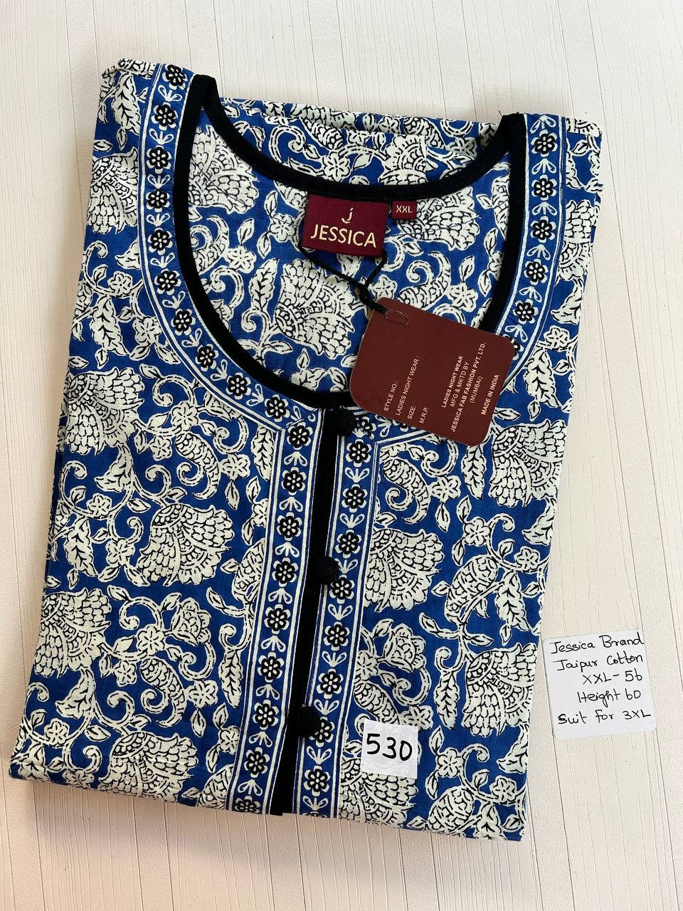 product-0.jpg DJ507 Jessica BB