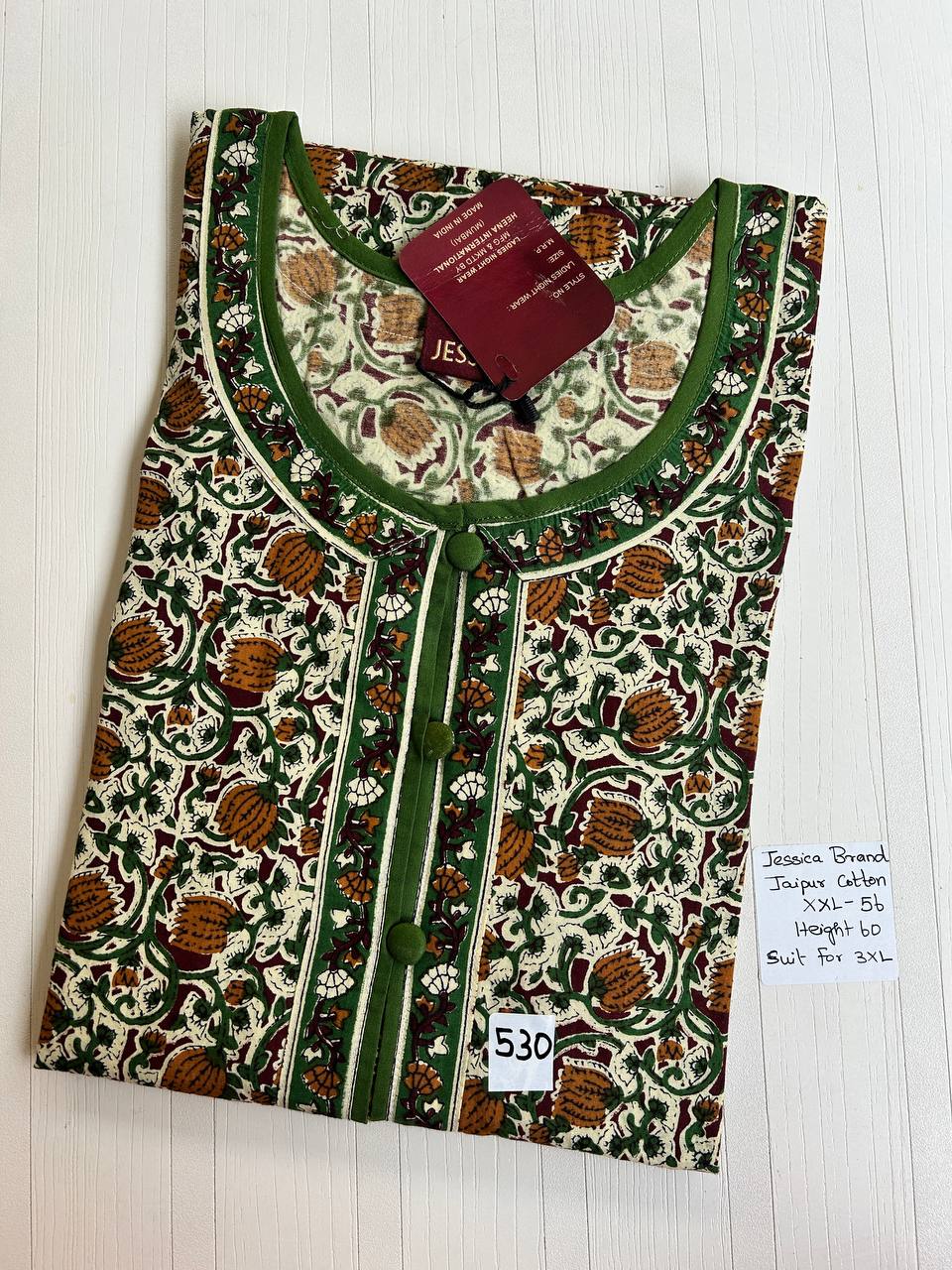 product-0.jpg DJ511 Jessica BB