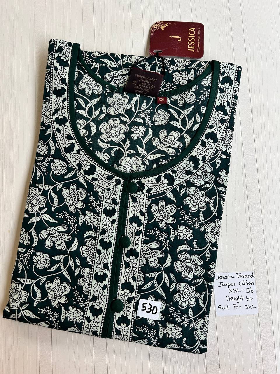 product-0.jpg DJ517 Jessica BB