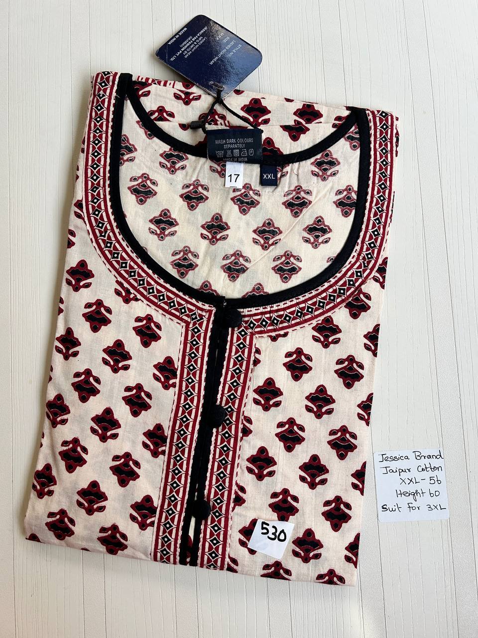 product-0.jpg DJ524 Jessica BB