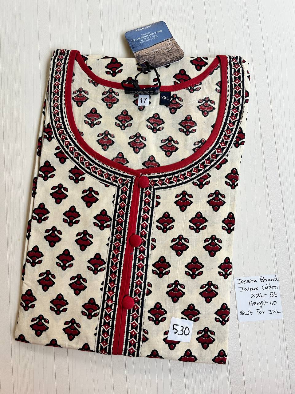 product-0.jpg DJ525 Jessica BB