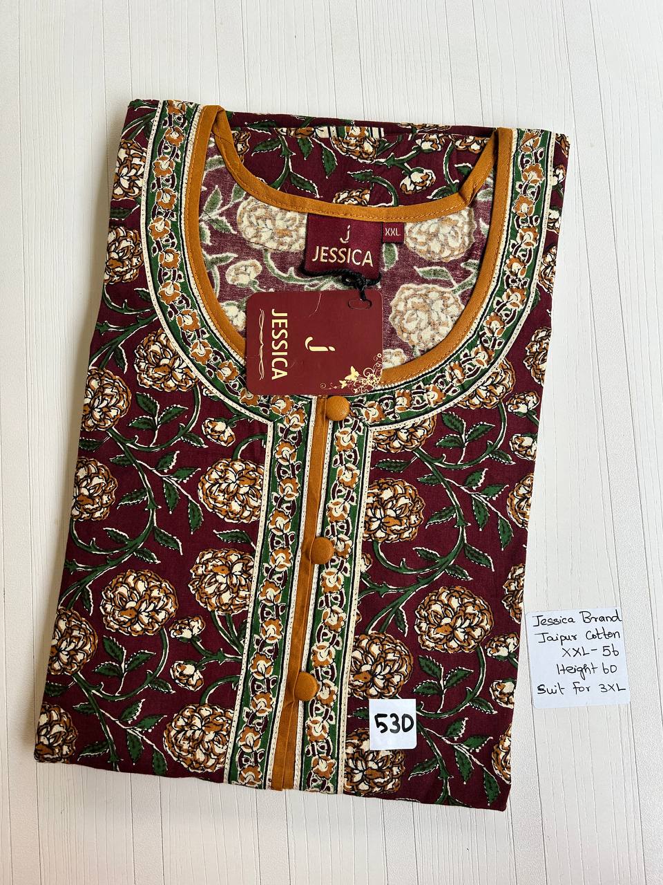 product-0.jpg DJ531 Jessica BB