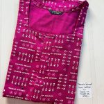 AA0807 Height Peacock zip