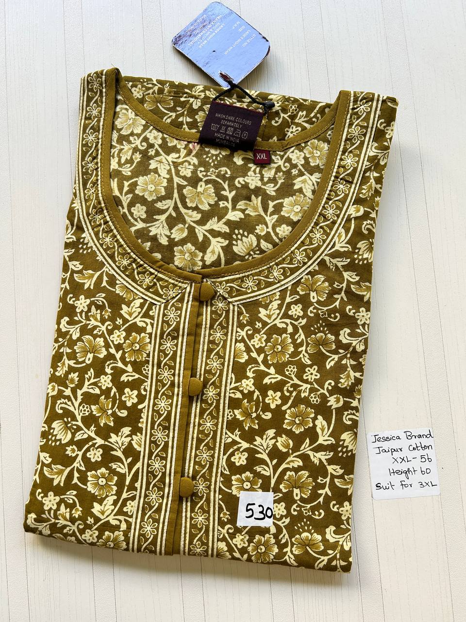 product-0.jpg DJ540 Jessica BB