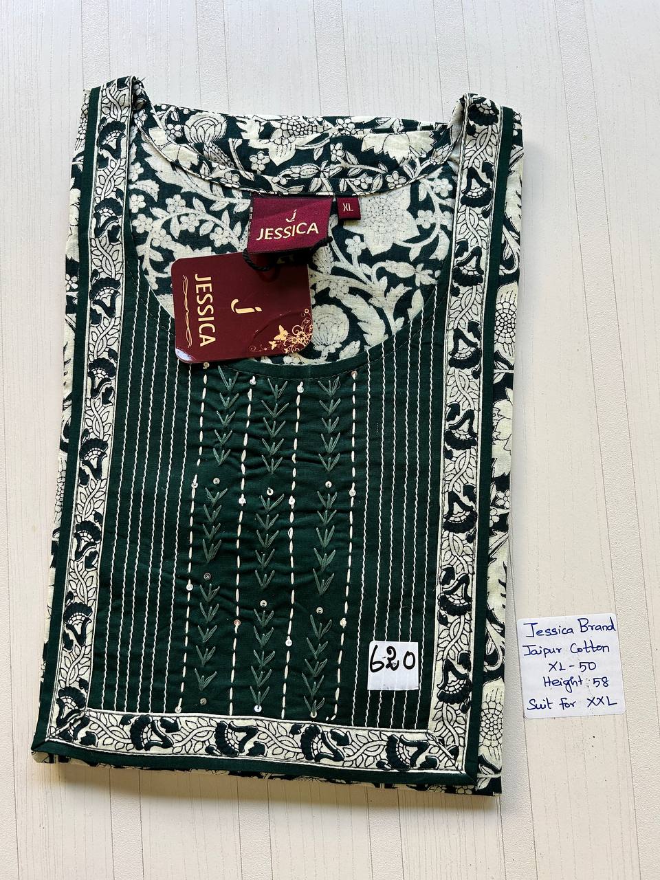 product-0.jpg CJ036 Height Jessica VV AL