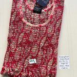 BJ1190 Jessica smoking frock