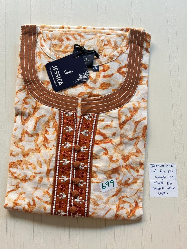 DJ2008 Jessica batik VV AL