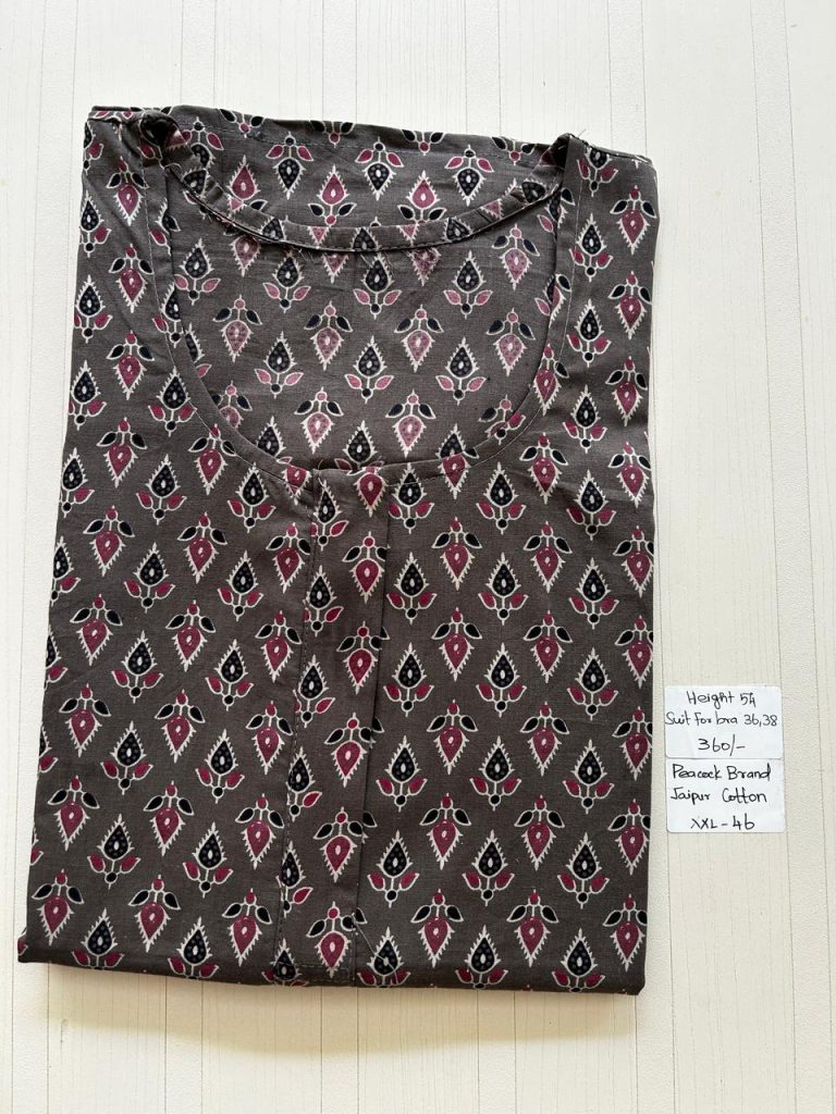 AA0788 Peacock Zip