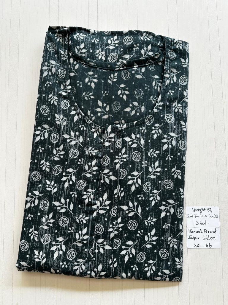 AA0793 Peacock Zip