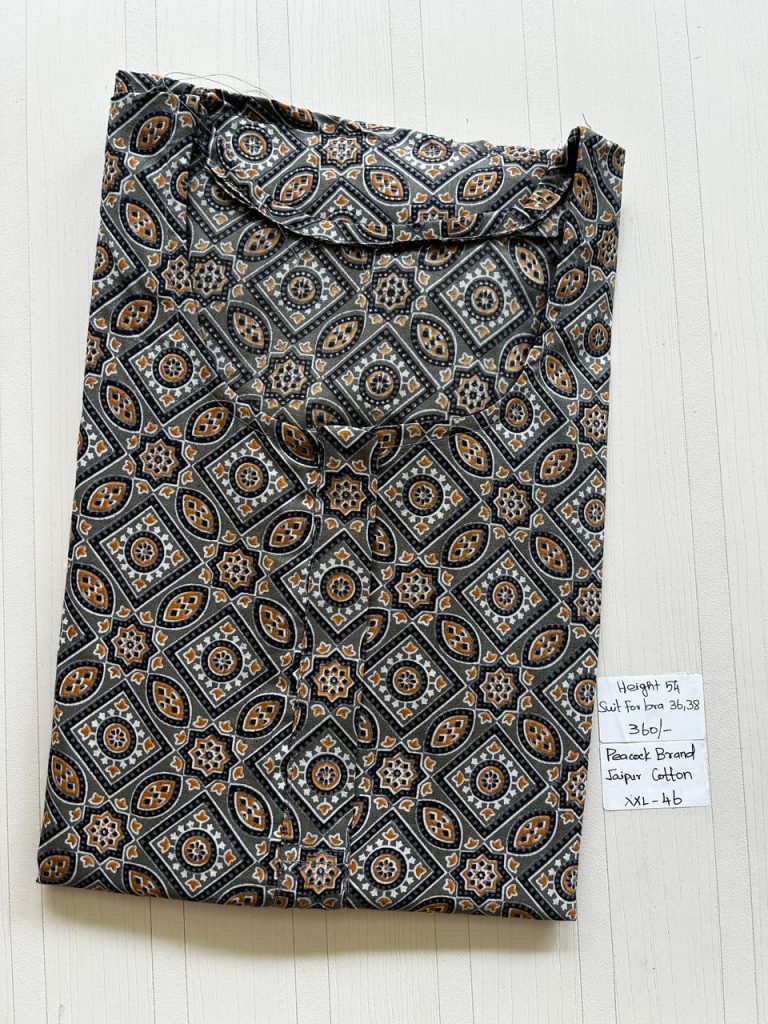 AA0797 Peacock Zip