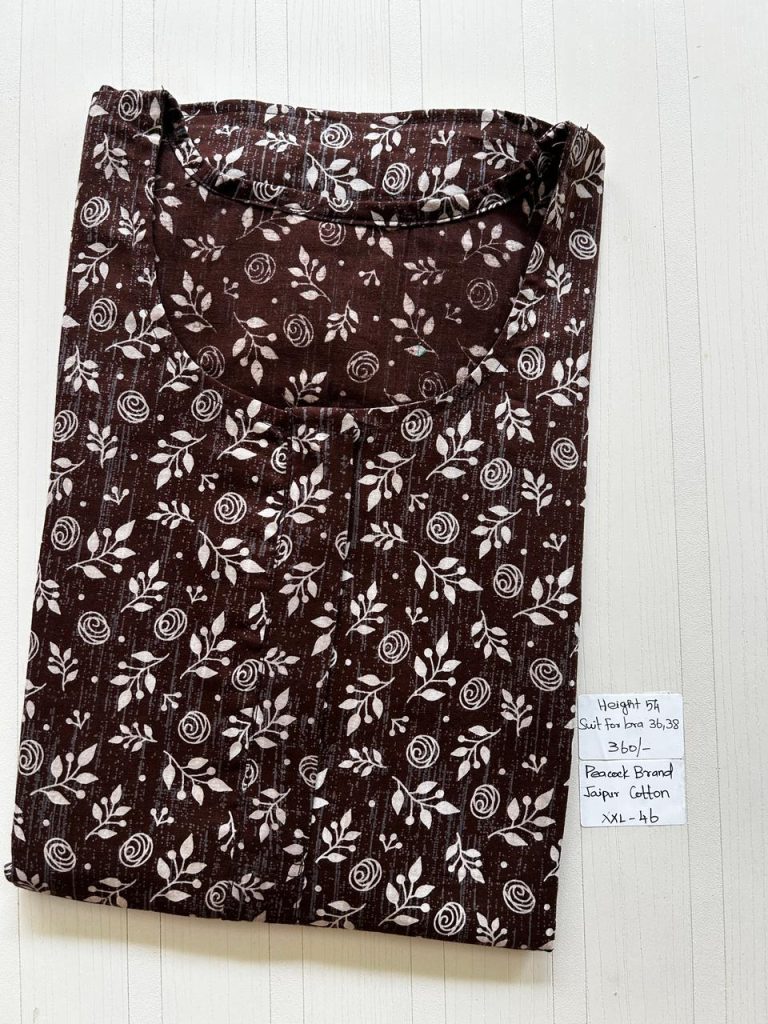 AA0800 Peacock Zip