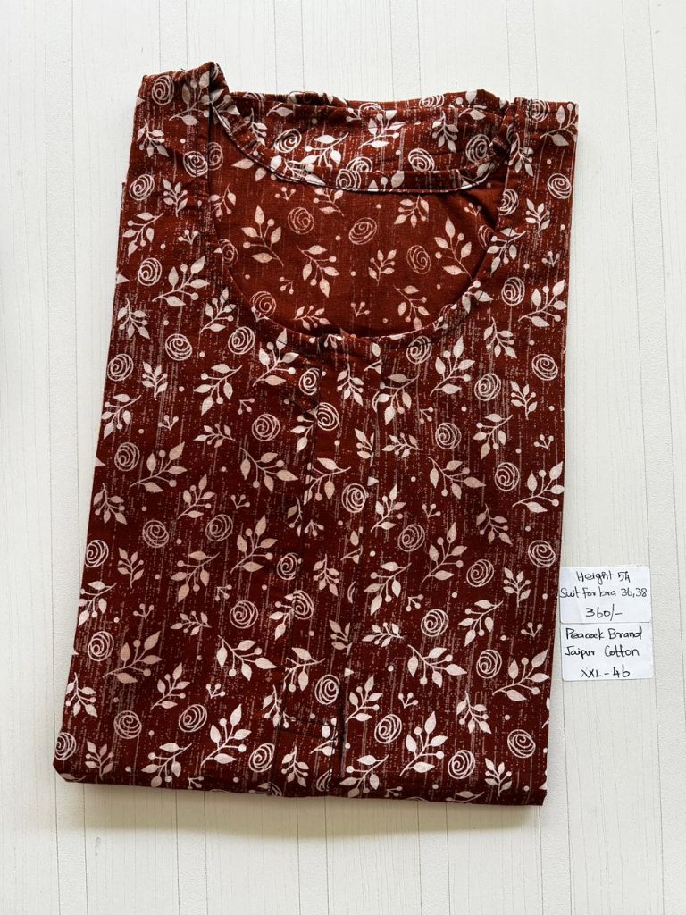 AA0799 Peacock Zip