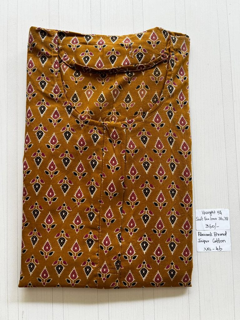 AA0804 Peacock Zip