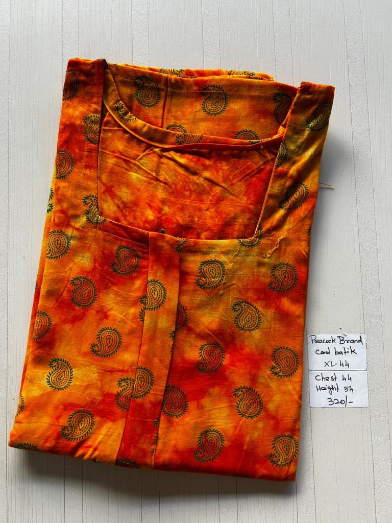 AA0816 Peacock Zip Batik