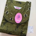 BS207 Shandar Spun nighty