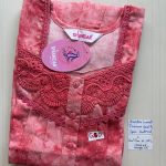 BS218 Shandar Spun nighty