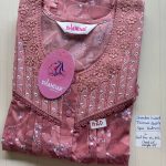 BS221 Shandar Spun nighty