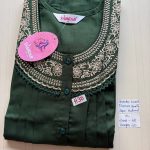 cs037 Shandar Spun nighty