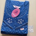 cs070 Shandar Spun nighty