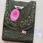 AS009 Shandar Spun nighty