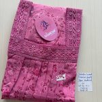 as026 Shandar Spun nighty