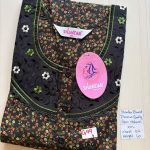 DS075 Height Shandar Spun nighty