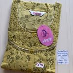DS082 Height Shandar Spun nighty