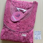 DS083 Height Shandar Spun nighty