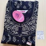 DS098 Height Shandar Spun nighty