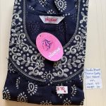 DS118 Height Shandar Spun nighty