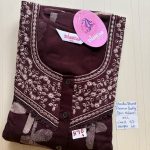 DS120 Height Shandar Spun nighty