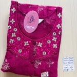 DS125 Height Shandar Spun nighty
