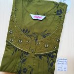 CS143 Height Shandar Spun nighty