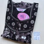 CS199 Height Shandar Spun nighty
