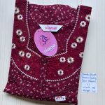 CS200 Height Shandar Spun nighty