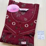 CS319 Height Shandar Spun nighty