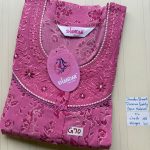CS320 Height Shandar Spun nighty