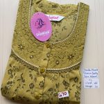 CS322 Height Shandar Spun nighty
