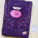 CS333 Height Shandar Spun nighty