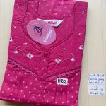 CS334 Height Shandar Spun nighty