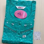 BS237 Shandar Spun nighty