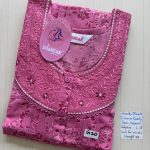 BS241 Shandar Spun nighty