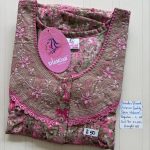 BS396 Shandar Spun nighty