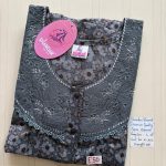 BS409 Shandar Spun nighty