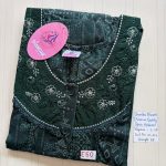 BS472 Shandar Spun nighty